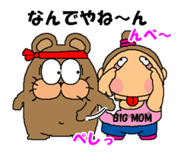 CARPENTER MR. KUMA PROFESSIONAL SPIRITS4 sticker #8541215