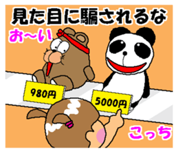 CARPENTER MR. KUMA PROFESSIONAL SPIRITS4 sticker #8541217