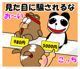 CARPENTER MR. KUMA PROFESSIONAL SPIRITS4 sticker #8541217