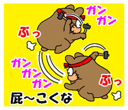 CARPENTER MR. KUMA PROFESSIONAL SPIRITS4 sticker #8541218