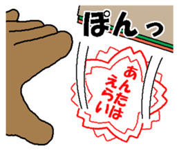 CARPENTER MR. KUMA PROFESSIONAL SPIRITS4 sticker #8541219