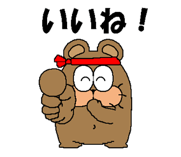 CARPENTER MR. KUMA PROFESSIONAL SPIRITS4 sticker #8541224