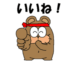 CARPENTER MR. KUMA PROFESSIONAL SPIRITS4 sticker #8541224