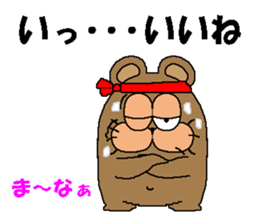 CARPENTER MR. KUMA PROFESSIONAL SPIRITS4 sticker #8541225