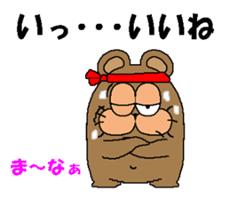 CARPENTER MR. KUMA PROFESSIONAL SPIRITS4 sticker #8541225