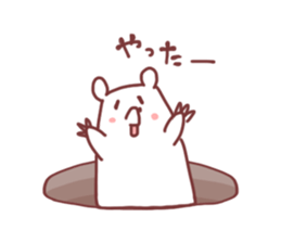 his name is "shiroi" sticker #8541235