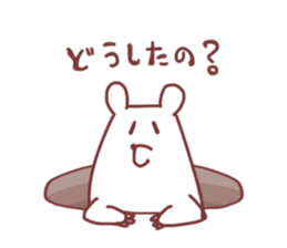 his name is "shiroi" sticker #8541236