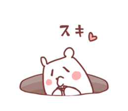 his name is "shiroi" sticker #8541237