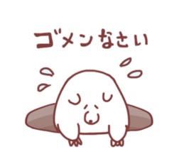 his name is "shiroi" sticker #8541243