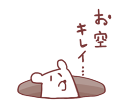 his name is "shiroi" sticker #8541251