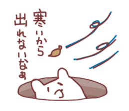 his name is "shiroi" sticker #8541254