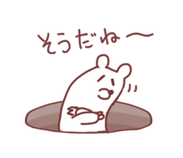 his name is "shiroi" sticker #8541256