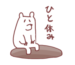 his name is "shiroi" sticker #8541258