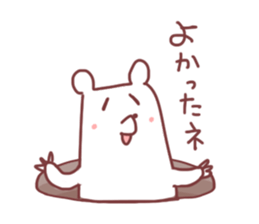 his name is "shiroi" sticker #8541260