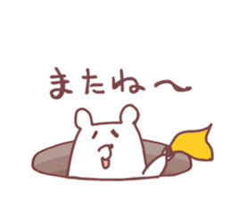 his name is "shiroi" sticker #8541264