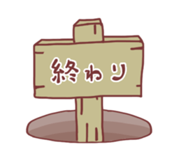 his name is "shiroi" sticker #8541265