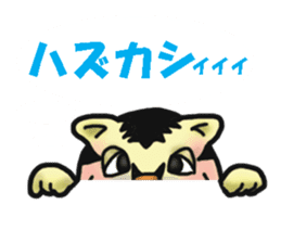 Tiger puffer Mr. balloons mock 2 sticker #8541320