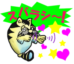 Tiger puffer Mr. balloons mock  2 sticker #8541322