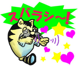 Tiger puffer Mr. balloons mock 2 sticker #8541322