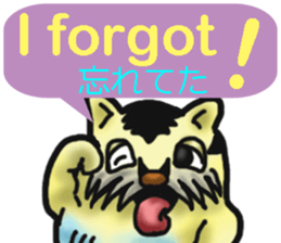 Tiger puffer Mr. balloons mock  2 sticker #8541325