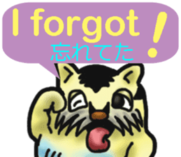 Tiger puffer Mr. balloons mock 2 sticker #8541325