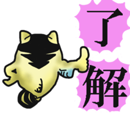 Tiger puffer Mr. balloons mock  2 sticker #8541326