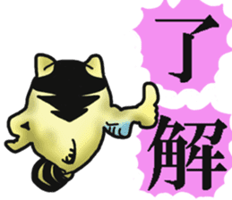 Tiger puffer Mr. balloons mock 2 sticker #8541326