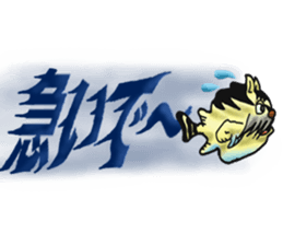 Tiger puffer Mr. balloons mock  2 sticker #8541328