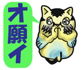 Tiger puffer Mr. balloons mock  2 sticker #8541330