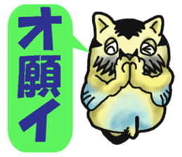 Tiger puffer Mr. balloons mock 2 sticker #8541330