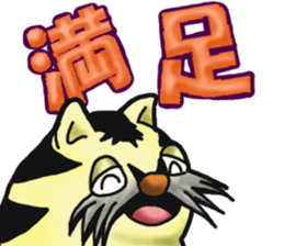 Tiger puffer Mr. balloons mock  2 sticker #8541334