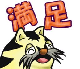 Tiger puffer Mr. balloons mock 2 sticker #8541334