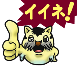 Tiger puffer Mr. balloons mock  2 sticker #8541335