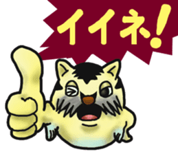 Tiger puffer Mr. balloons mock 2 sticker #8541335