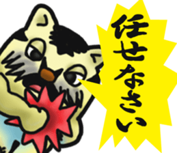 Tiger puffer Mr. balloons mock  2 sticker #8541341