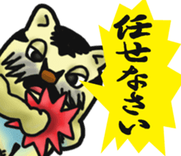 Tiger puffer Mr. balloons mock 2 sticker #8541341