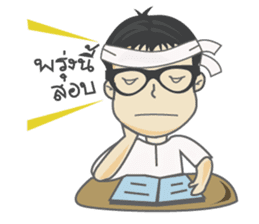 MR.Benz sticker #8541662