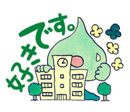 Confession Spade ~Youth~ sticker #8541746