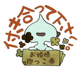 Confession Spade ~Youth~ sticker #8541747