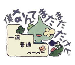 Confession Spade ~Youth~ sticker #8541748