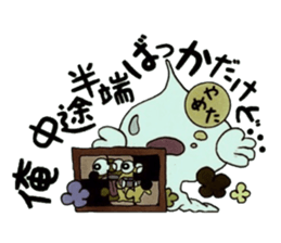 Confession Spade ~Youth~ sticker #8541752