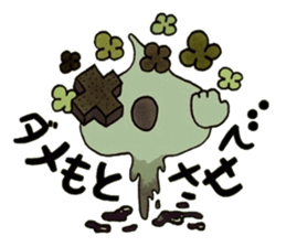 Confession Spade ~Youth~ sticker #8541759