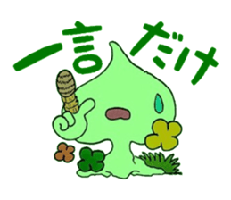 Confession Spade ~Youth~ sticker #8541760