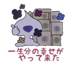 Confession Spade ~Youth~ sticker #8541771