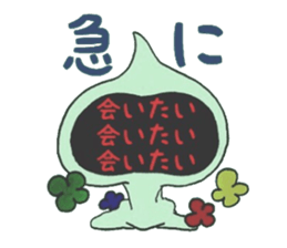 Confession Spade ~Youth~ sticker #8541774