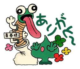 Confession Spade ~Youth~ sticker #8541775