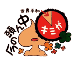 Confession Spade ~Youth~ sticker #8541776