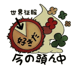 Confession Spade ~Youth~ sticker #8541777