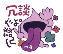 Confession Spade ~Youth~ sticker #8541784