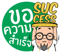 SinsaePennueng sticker #8541793